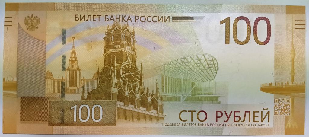 Купить банкноту России 5 рублей 1997 года (выпуск 2022) в интернет-магазине Клад