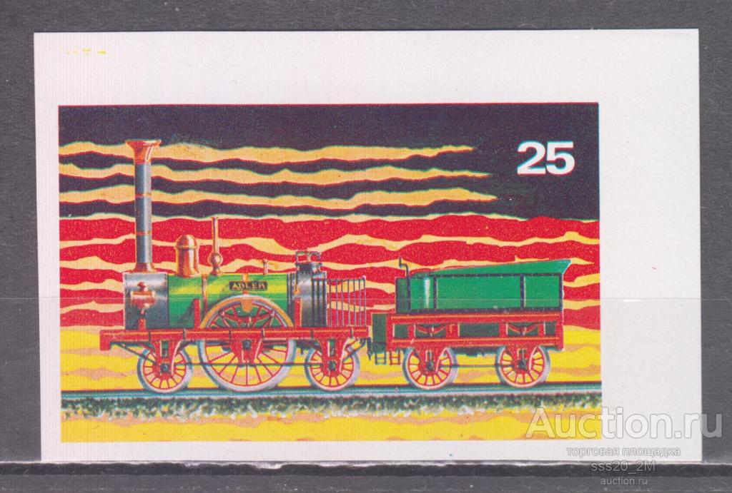Экваториальная Гвинея 1972 паровоз Mi153 MNH б/зуб ошибка нет текста