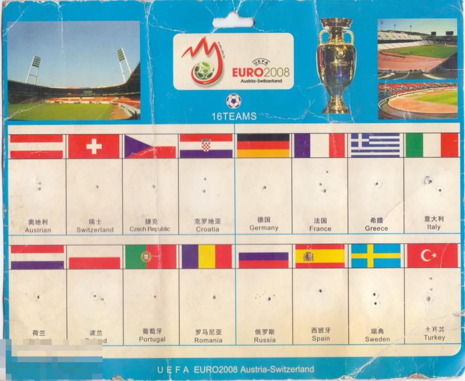 Пустая картонная подложка к набору значков Евро-2008, Австрия - Швейцария. 16 шт.