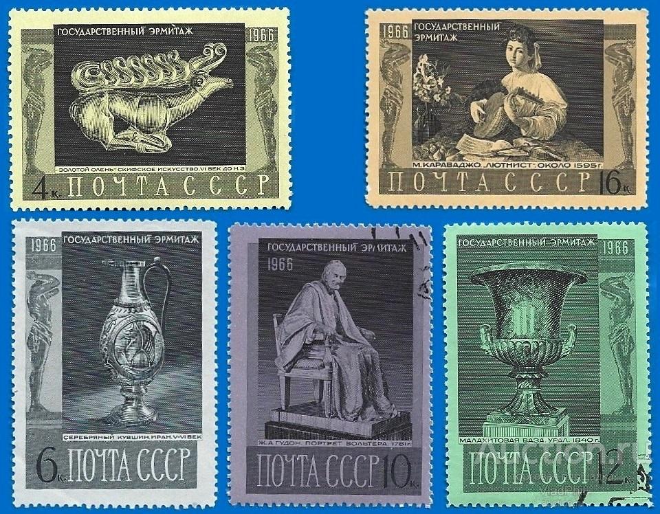 1966 СССР 3453-57 (Z 3362-66) Эрмитаж. CTO
