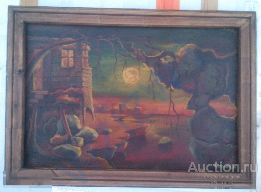 сюрреализм картина оргалит масло Катунов 1996