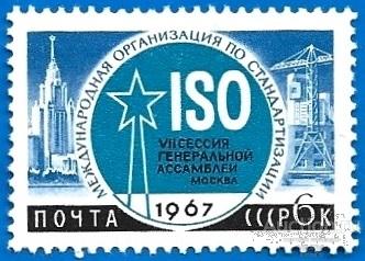 1967 СССР 3472 (Z 3381) Стандартизация. Международное сотрудничество (1/2)** MNHOG (ЧБН)