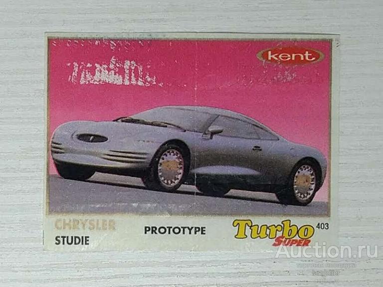 Вкладыш от жевательной резинки Turbo Super 401-470 (Kent) #403