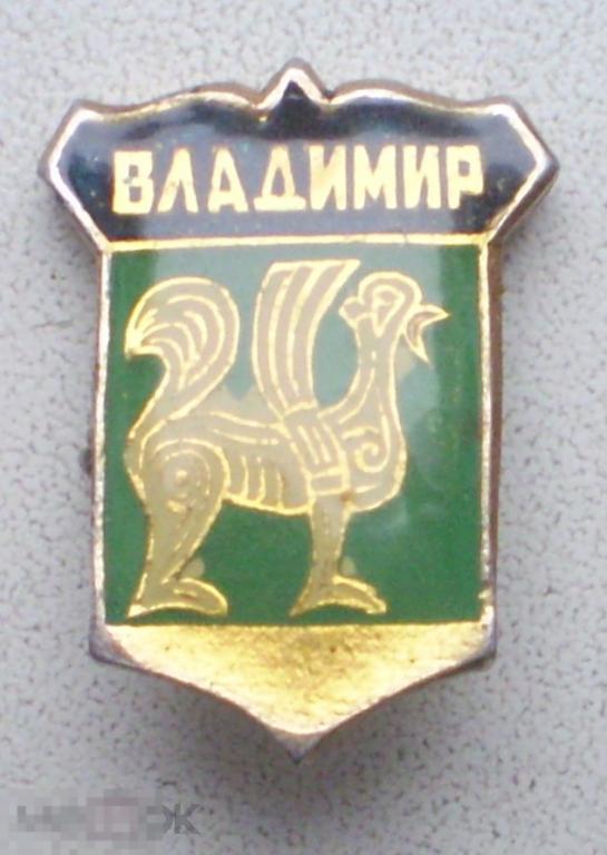 Владимир. Грифон. Фантастический зверь. Лаковая накладка. Маленький