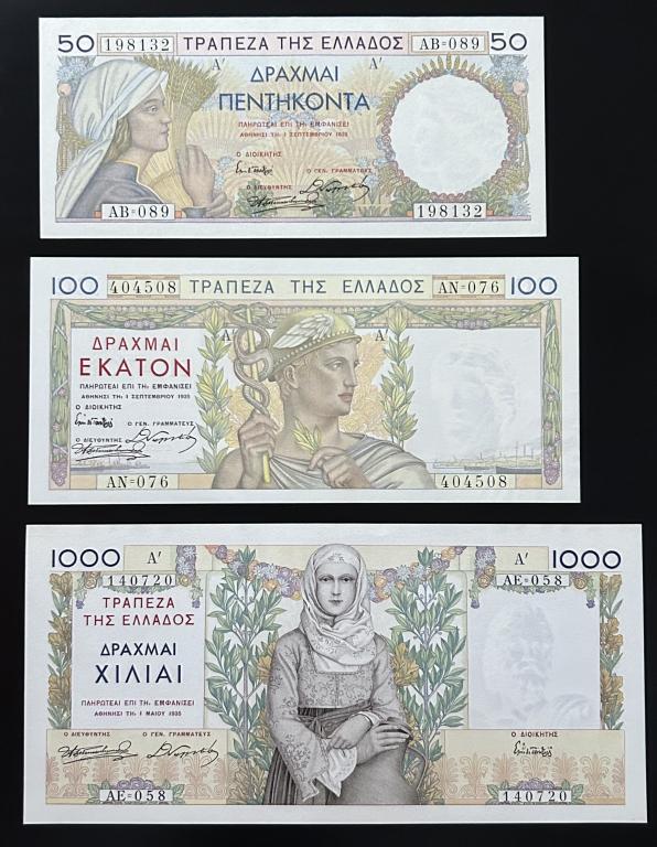 Набор Греция 1935 год ПРЕСС/UNC
