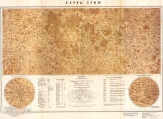 Карта Луны. Масштаб 1:10 000 000 (в 1 см 100 км). Копия