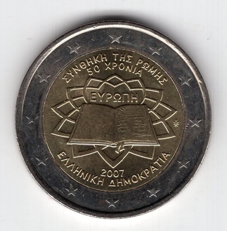 2 евро - Греция - 2007 - Римский договор - UNC