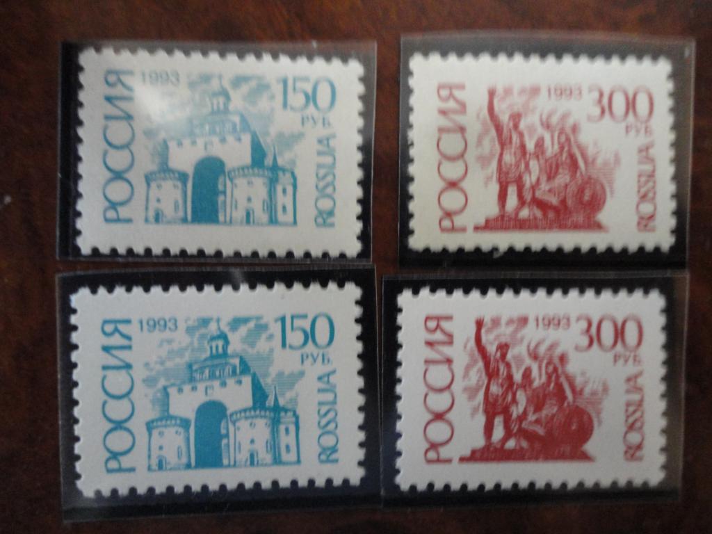 РОССИЯ 1993г. "СТАНДАРТ" СОСТОЯНИЕ **