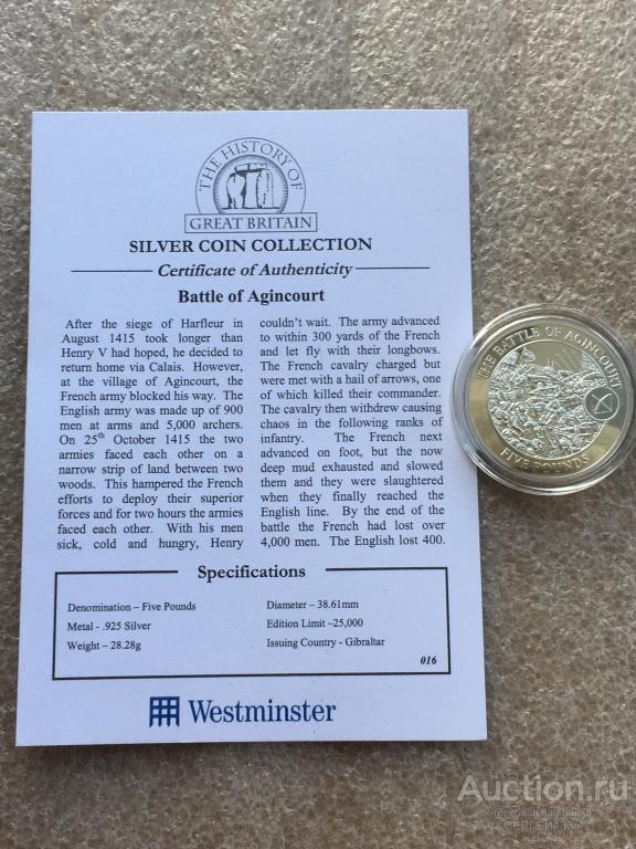 Гибралтар 5 фунтов 2009 Битва при Азенкуре 1415 Лук История Британии СЕРЕБРО