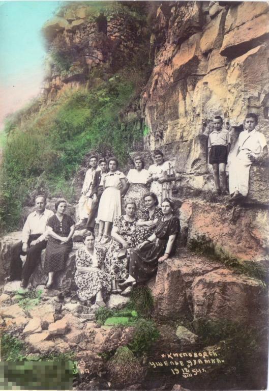Группа туристов. Кисловодск. Ущелье "У замка". Раскрашена вручную. 1954 г.