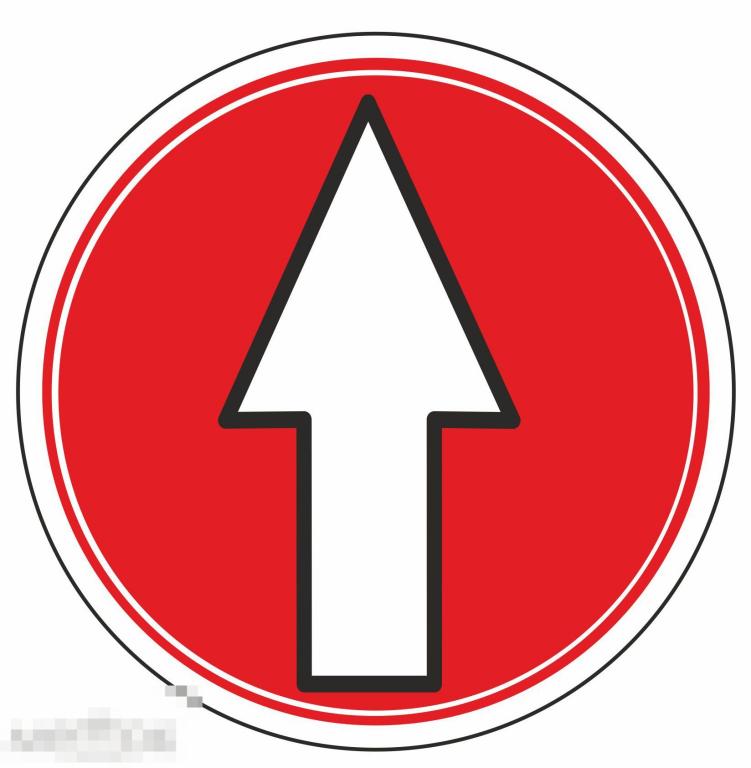 Наклейка Белая стрелка вверх на красном фоне круглая