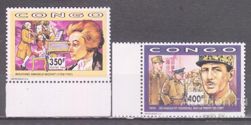 Конго Браззавиль 1991 знаменитые персоны Mi1289,1290 MNH