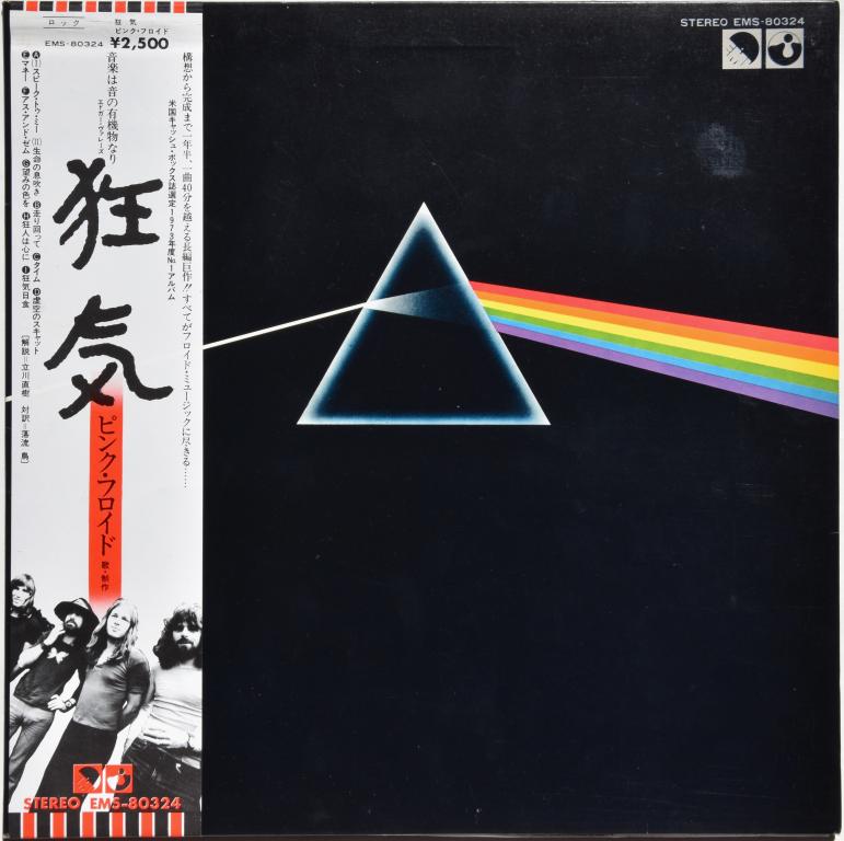 Pink Floyd "The Dark Side Of The Moon" 1973/1975 Lp Japan
