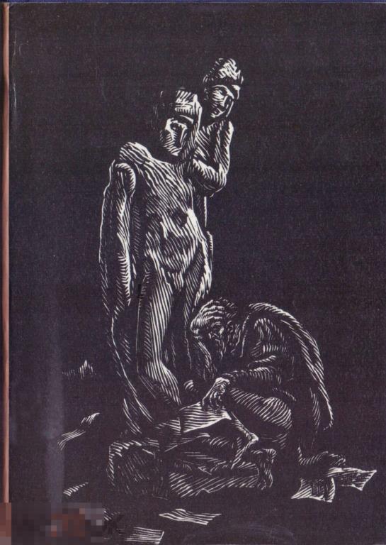 Микеланджело. Стихотворения. Poesie. 1992 г. (Билингва: на итальянском и русском языках)