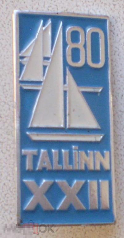 XXII олимпиада. Парусный спорт. Таллинн-80 Tallinn-80