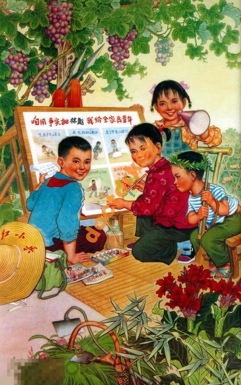 Я рисую детство. Китайский плакат