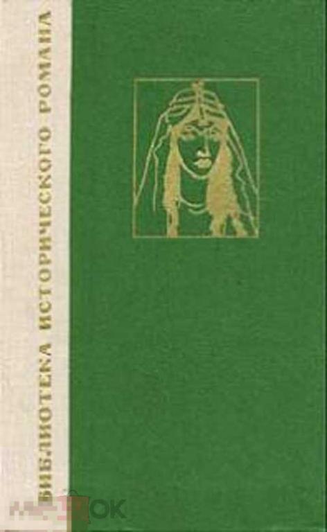 Зейдан Джирджи Сестра Харуна ар-Рашида