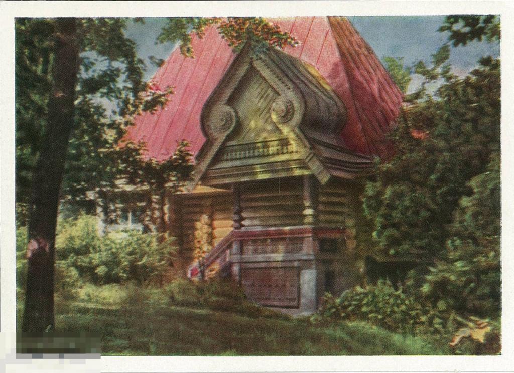 Абрамцево. Баня-теремок, построенная по проекту архитектора Ропета. 1960-е гг.