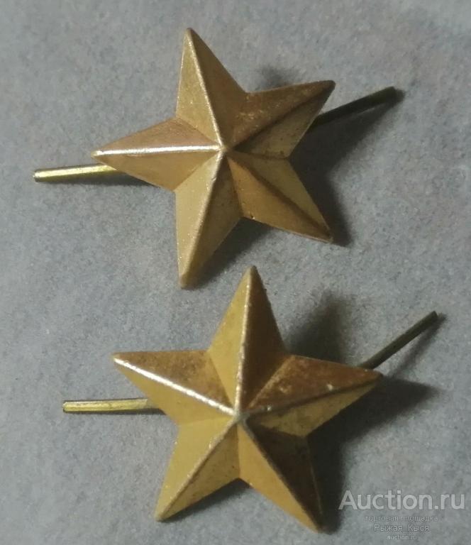 Звезда на погоны гладкая большая.(усы) 2 штуки (82206)
