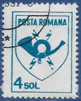 Румыния. 1991. Эмблема почтового союза Румынии. СТО.