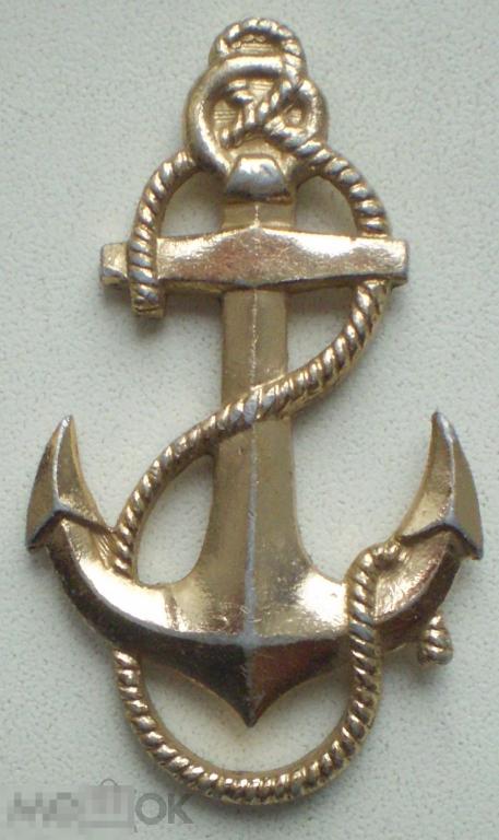 ВМФ СССР. Кокарда якорь. Алюминий, без усиков