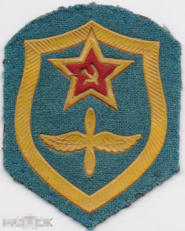 Шеврон нашивка Авиация ВВС СССР
