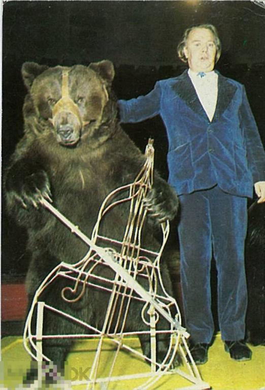 Календарик на 1984 г. Цирк. Михаил Симонов