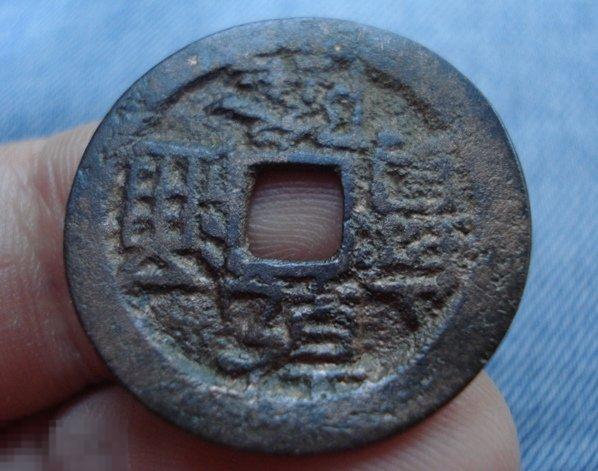 Китайская Старинная Монета с отверстием  Древний Китай 1 Кэш Цяньлун 1735 - 1796 гг. ???