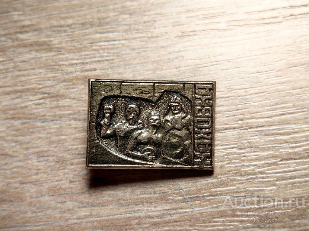 знак ПАМЯТНИК ТАНКИСТАМ 6-й гвардейской Волновахской механизированной бригады 2-го мехкорпуса