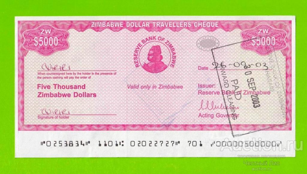 Зимбабве - 5000 долларов - Дорожный чек - 2003