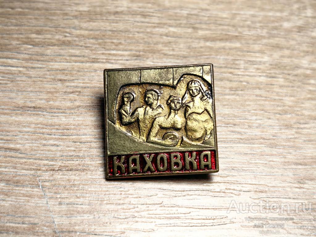 знак ПАМЯТНИК ТАНКИСТАМ 6-й гвардейской Волновахской механизированной бригады 2-го мехкорпуса