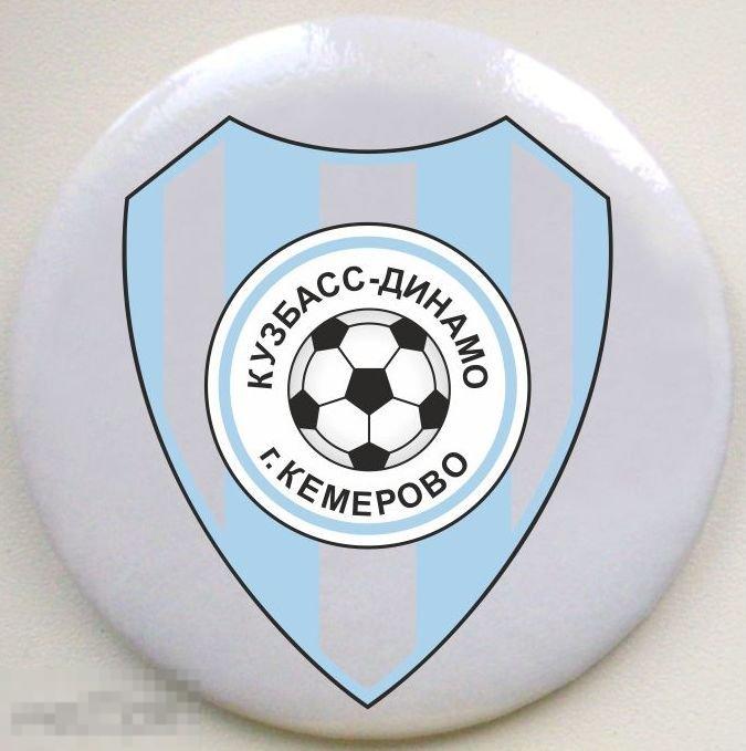 Футбол. Россия ФК Кузбасс-Динамо Кемерово Закатной