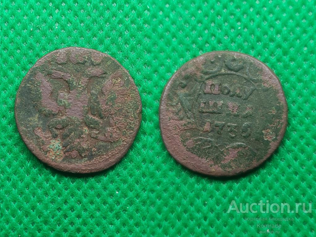 Монета Полушка 1735 года Анна Иоанновна деньга Царская Россия