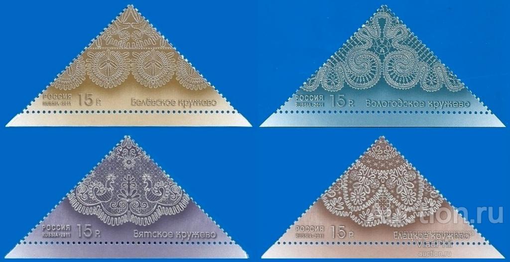 2011 Россия 1550-53 Декоративно-прикладное искусство. Кружево. Чистые (ЧБН)
