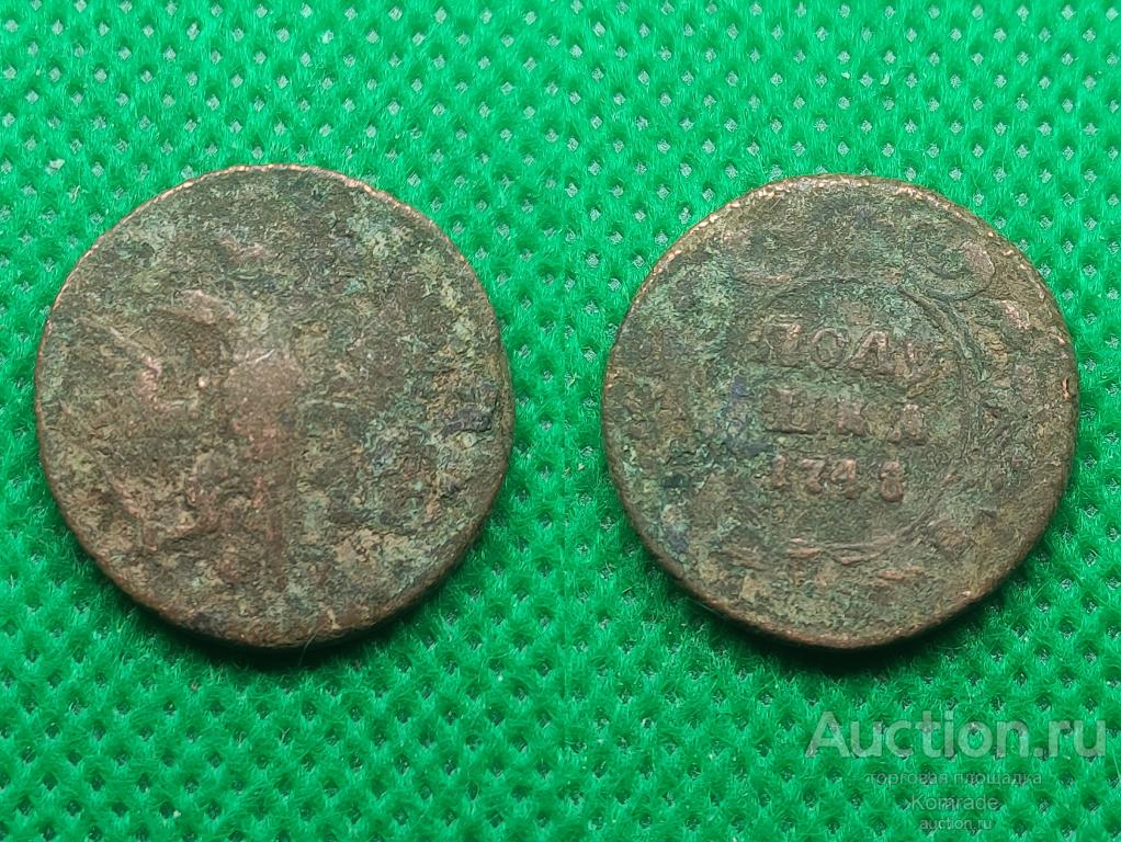 Монета Полушка 1748 года Елизавета Петровна деньга Царская Россия