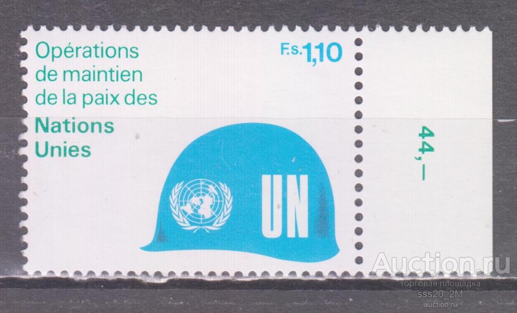 ООН Женева 1980 миротворчество голубые каски Mi91 MNH (2)