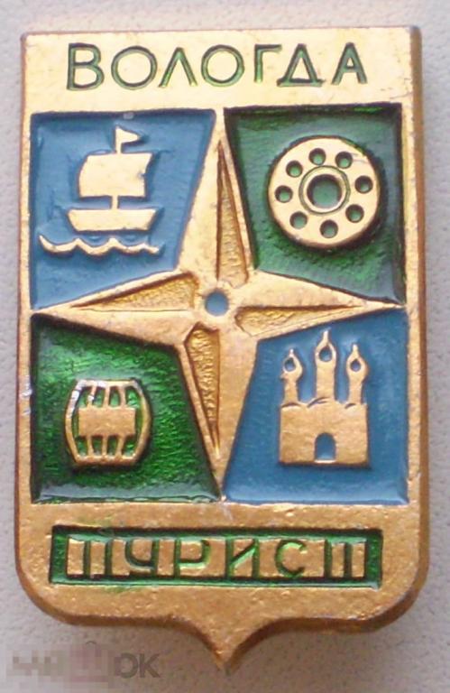 Вологда. Турист