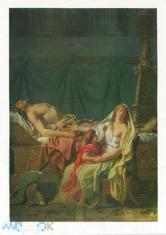 Ж.Л. Давид. Андромаха, оплакивающая Гектора. 1982 г. 