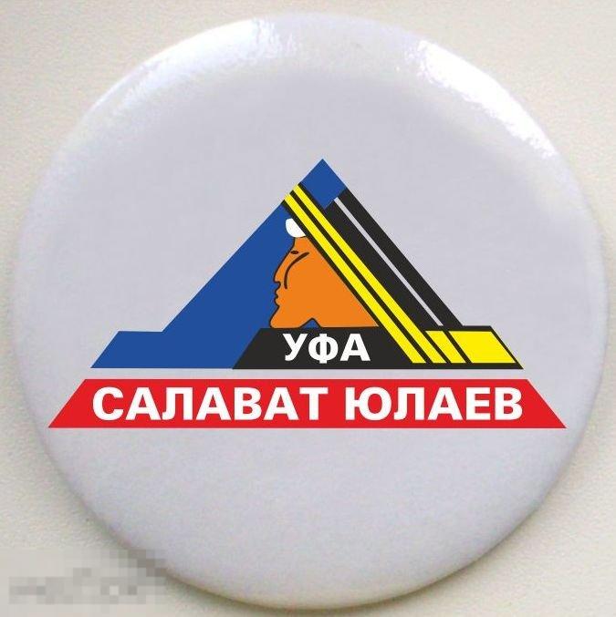 Хоккей. Россия. ХК Салават Юлаев Уфа. Закатной