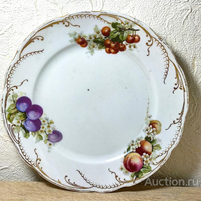Тарелка фрукты сливы персик вишня Кузнецов фарфор диаметр 18 см