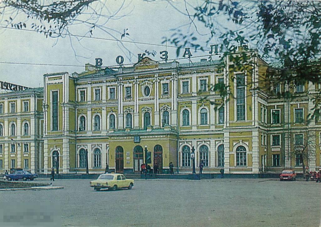 Оренбург. Железнодорожный вокзал. 1985 г.