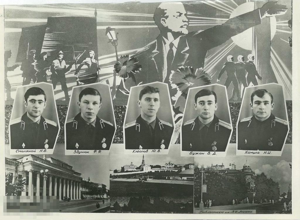 Казанское высшее командно-инженерное училище. Курсантский альбом. 5 лейтенантов Ленин, Казань 1960-е