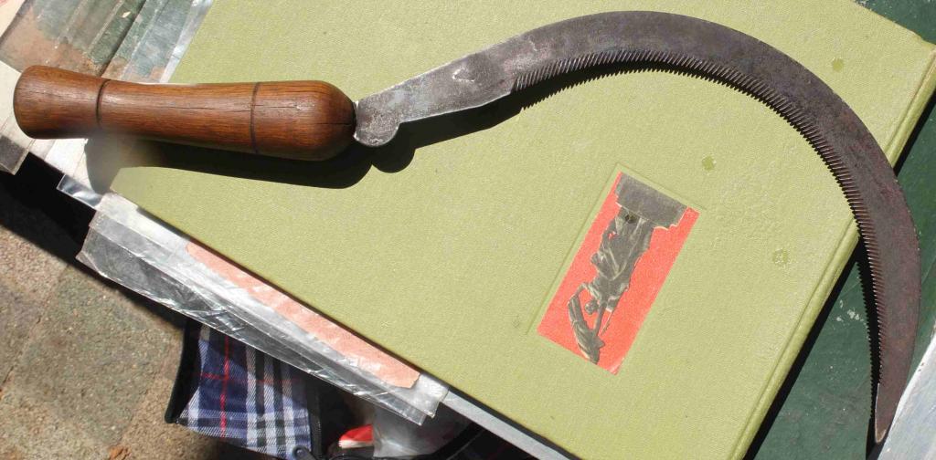 серп ранние советы,1920е гг, СССР