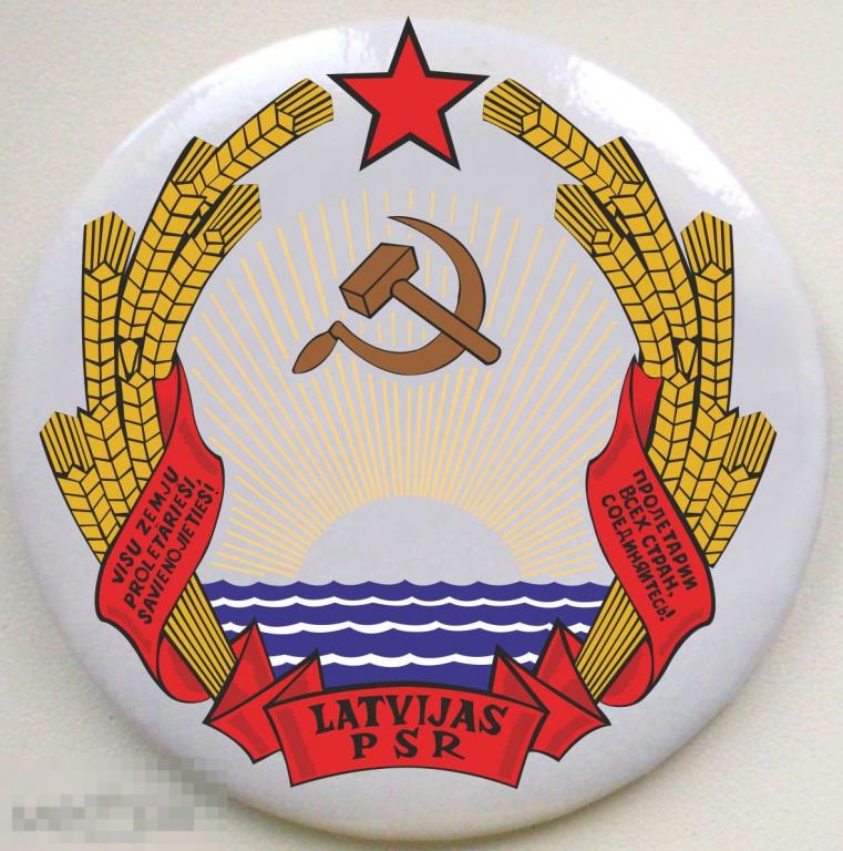 Герб Латвийской ССР. Круглый, закатной, d = 3,5 см