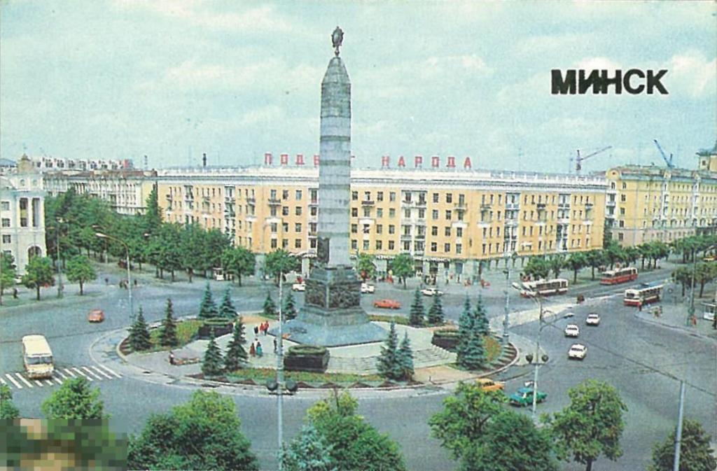 Календарик на 1986 г. Минск