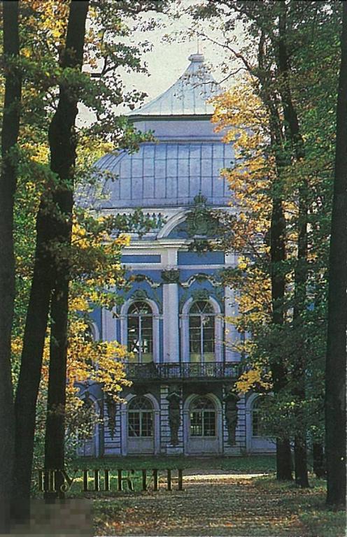 Календарик на 1989 г. Пушкин. Екатерининский парк. Павильон Эрмитаж
