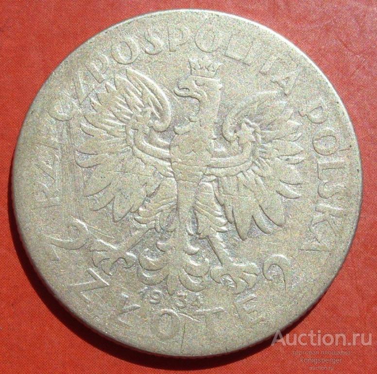2 злотых Польша 1934. Серебро.