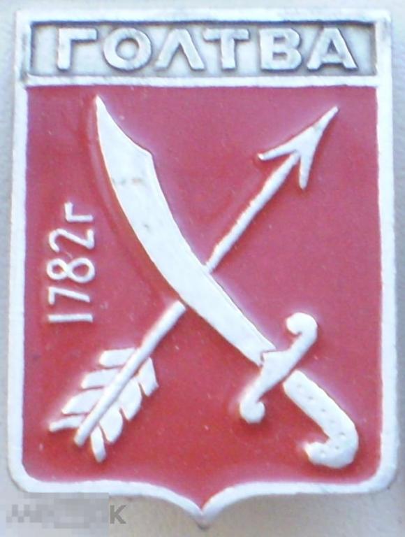 Голтва. Герб. 1782 г.