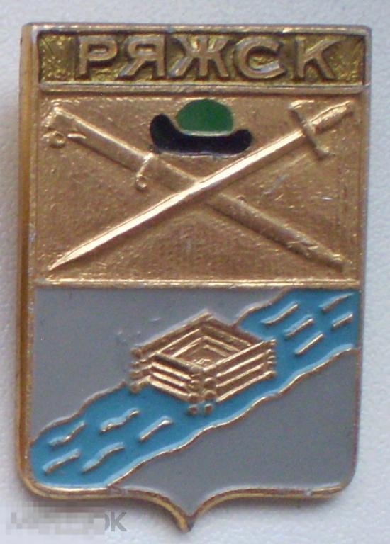 Ряжск. Герб