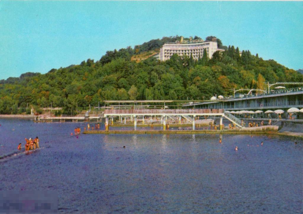 Сочи. Хоста. Санаторий "Мыс Видный". 1978 г.